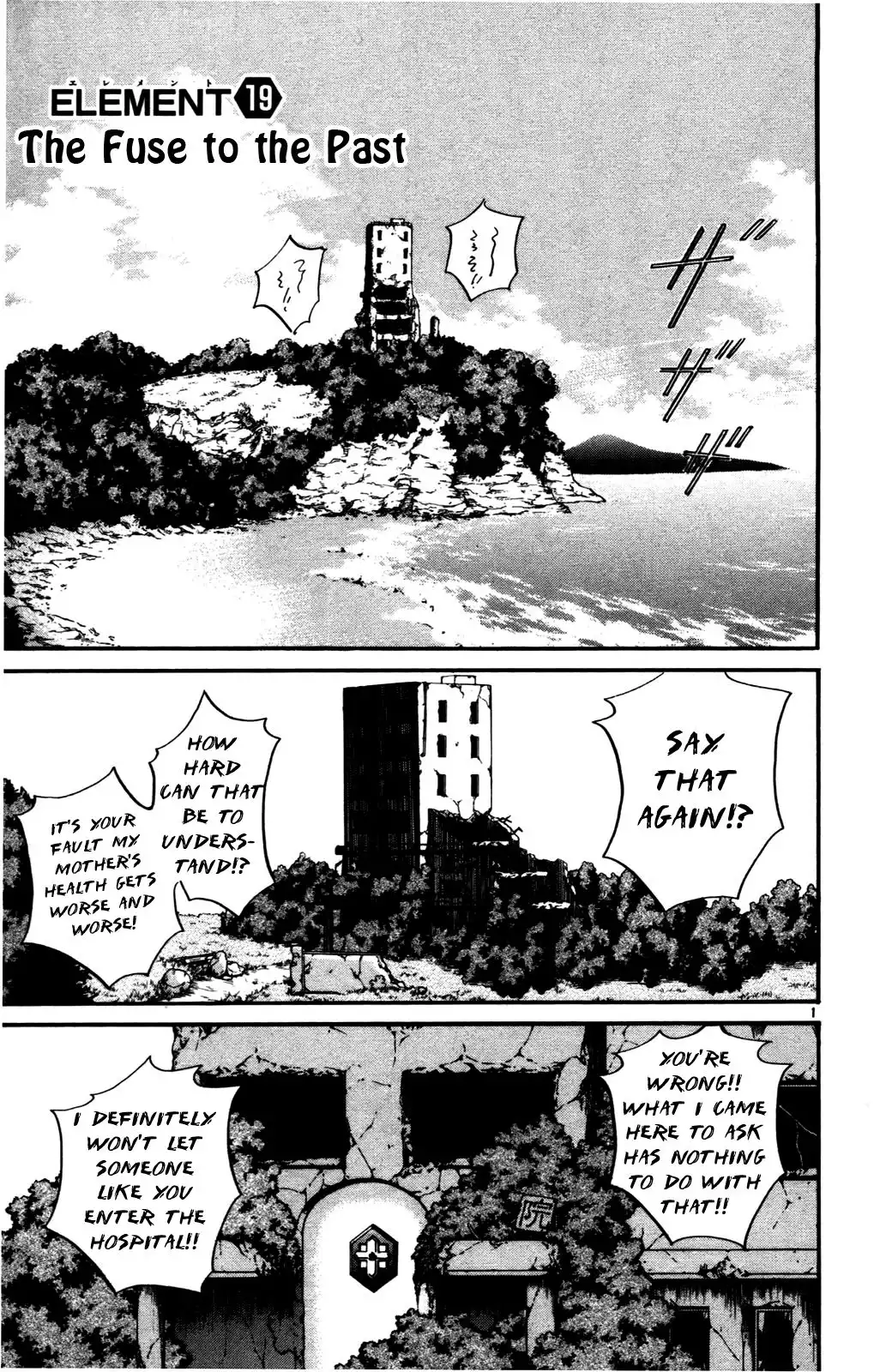 Seikesshou Albatross Chapter 19 1
